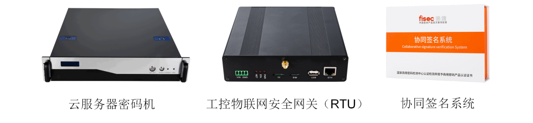 威九国际PCI-E密码卡